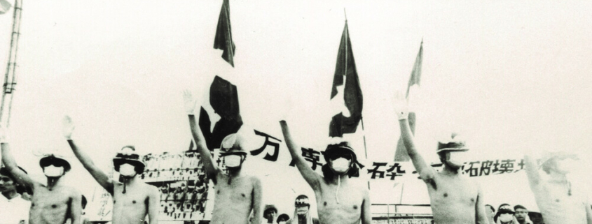 Anarchy of the Body